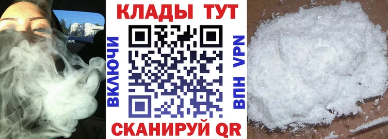 Хочу наркоту Нефтегорск Каннабис МЕФ Кокаин Альфа ПВП ГАШИШ