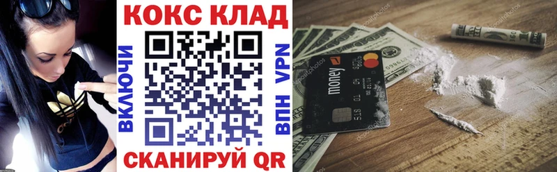 COCAIN 99%  Нефтегорск 
