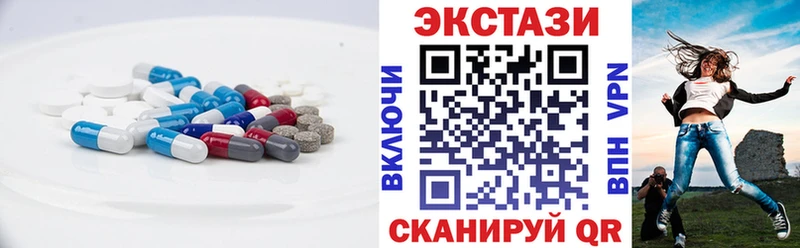 Ecstasy 250 мг  Нефтегорск 