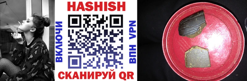 Гашиш hashish  Нефтегорск 