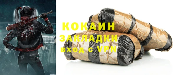 кокаин VHQ Абаза