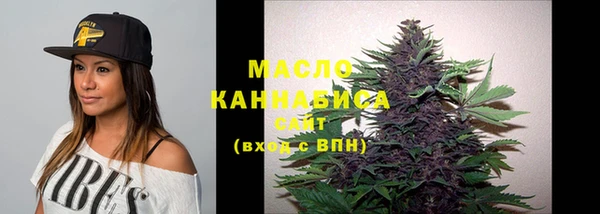 дистиллят марихуана Россошь