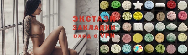 MDMA Алексеевка