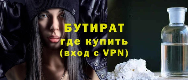 бутират Алексин