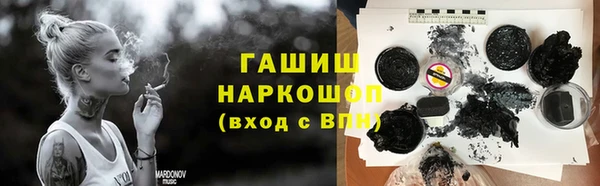 ALPHA-PVP Абинск