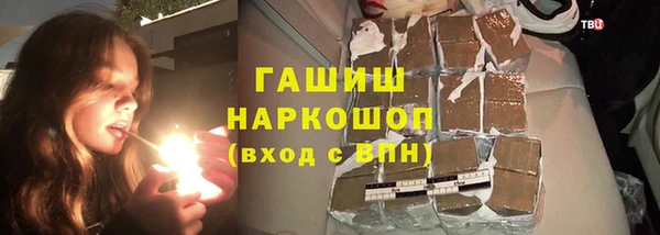 кокаин VHQ Абаза