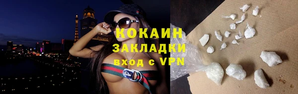 кокаин перу Алзамай