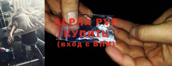 ALPHA-PVP Абинск