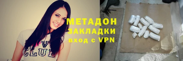бутират Алексин