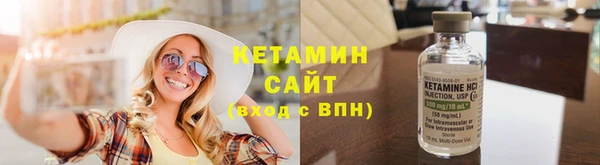 кокаин VHQ Абаза