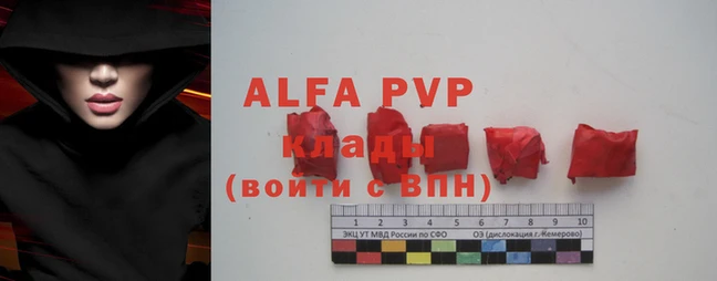 первитин Рославль