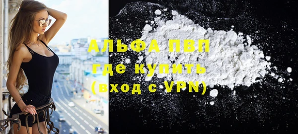 кокаин VHQ Абаза