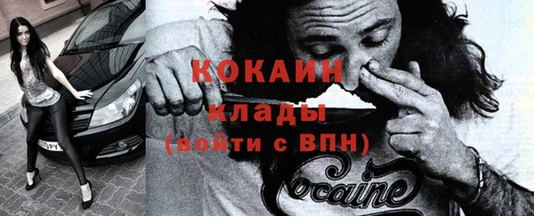 бутират Алексин