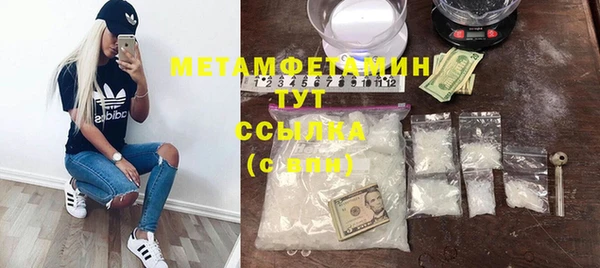 кокаин VHQ Абаза