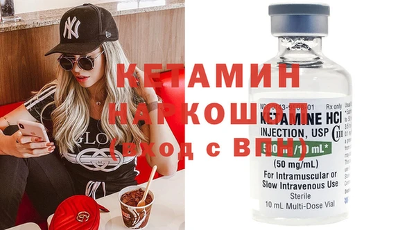 кокаин VHQ Абаза