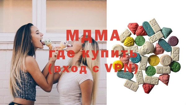 кокаин VHQ Абаза