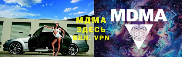 ALPHA-PVP Абинск