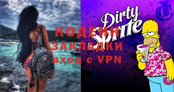 ALPHA-PVP Абинск