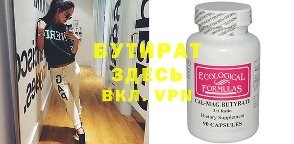 кокаин VHQ Абаза