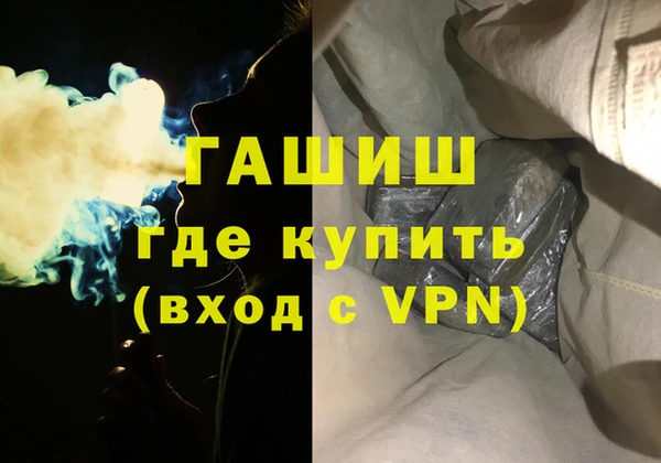 кокаин VHQ Абаза