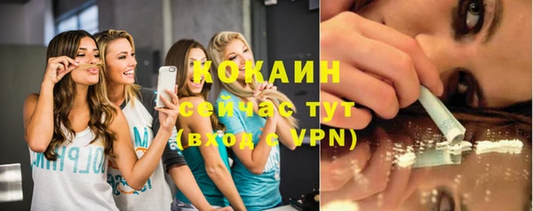 прущая мука Абдулино