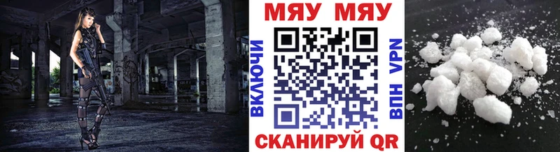 где купить наркоту  Нефтегорск  Мефедрон mephedrone 