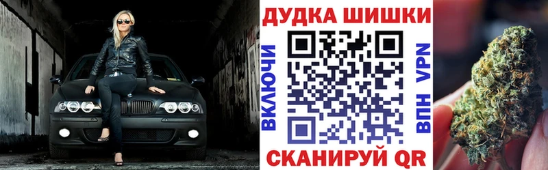 купить наркоту  omg сайт  Конопля гибрид  Нефтегорск 